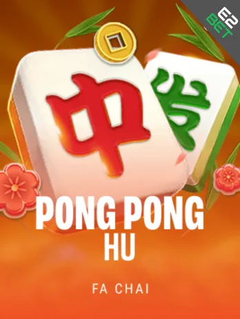 Pong Pong Hu