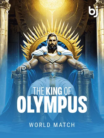 The King of Olympus