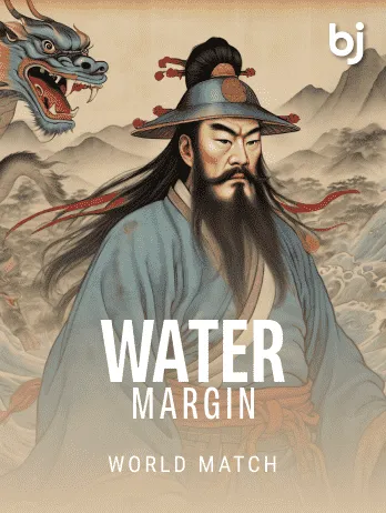 Water Margin