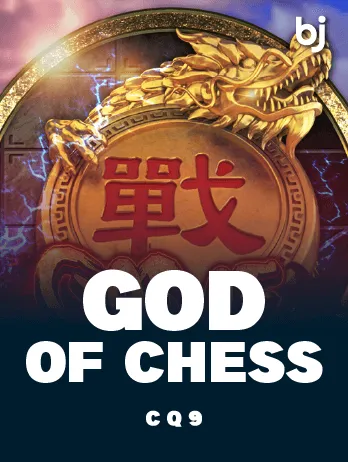 CQ9 - Slots - God of Chess