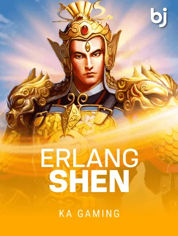 ErlangShen