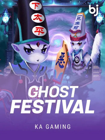 GhostFestival