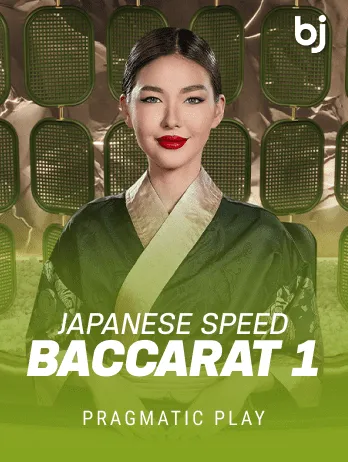 Japenese Speed Baccarat 1