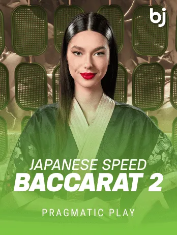 Japenese Speed Baccarat 2